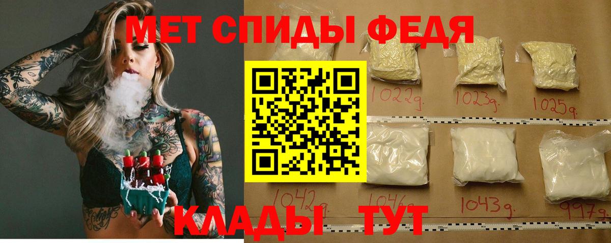 АМФЕТАМИН  Вход с VPN  Тамбов  АМФ 97% 