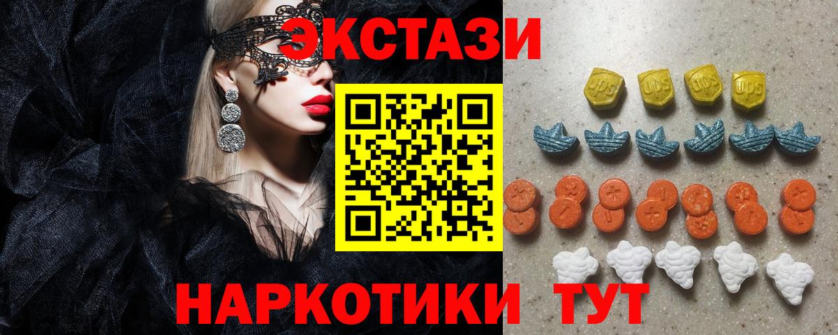 МЕГА зеркало  ЭКСТАЗИ Дубай  Вход с VPN  Ecstasy Cube  Тамбов  ЭКСТАЗИ 