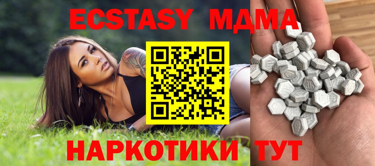 Ecstasy Philipp Plein Тамбов