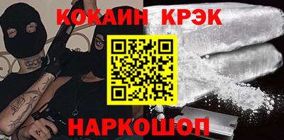 альфа пвп Пыть-Ях