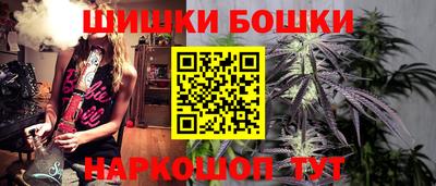 jwh Пушкино