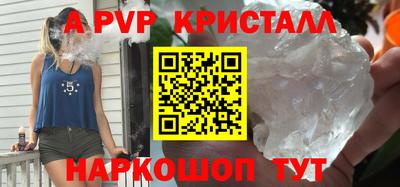крисы Пугачёв