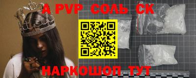 jwh Пушкино