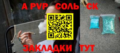 крисы Пугачёв
