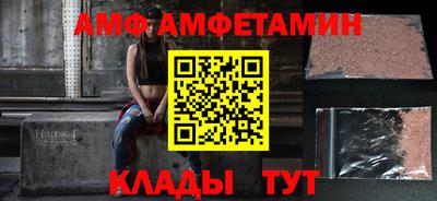 альфа пвп Пыть-Ях