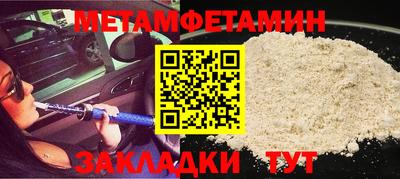 Альфа ПВП Рузаевка