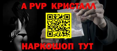 крисы Пугачёв