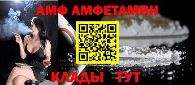альфа пвп Пыть-Ях