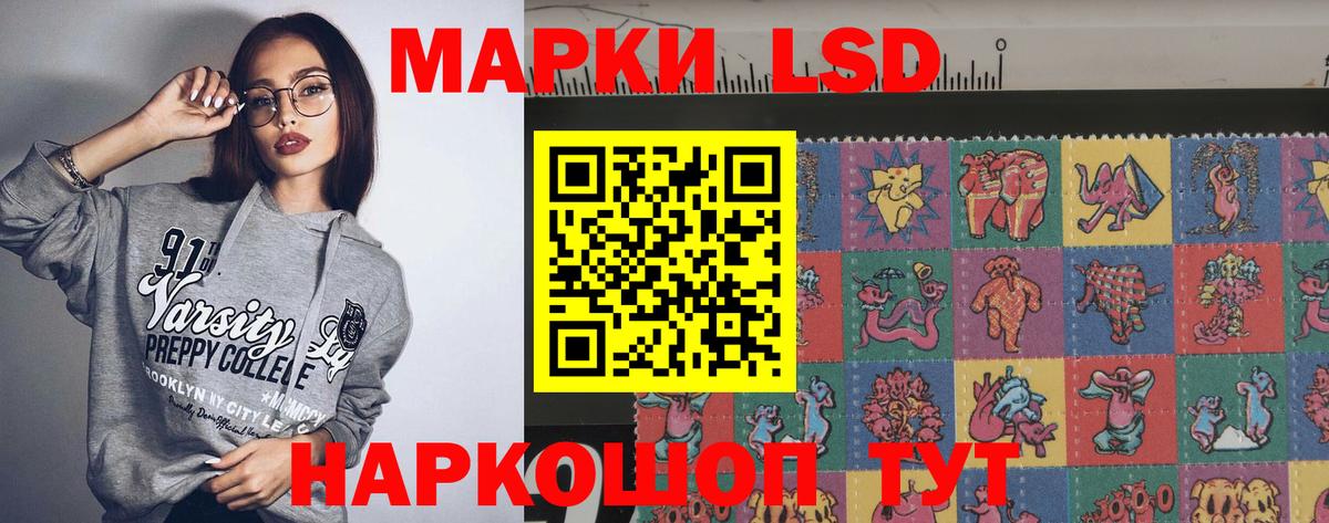 Тамбов  LSD-25 экстази ecstasy  Вход с VPN  Лсд 25 экстази кислота 