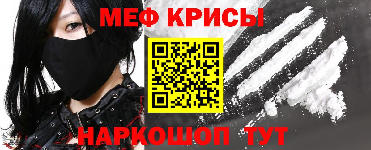 что такое   МЯУ-МЯУ мука  МЯУ-МЯУ  МЯУ-МЯУ VHQ  Вход с VPN  Тамбов 