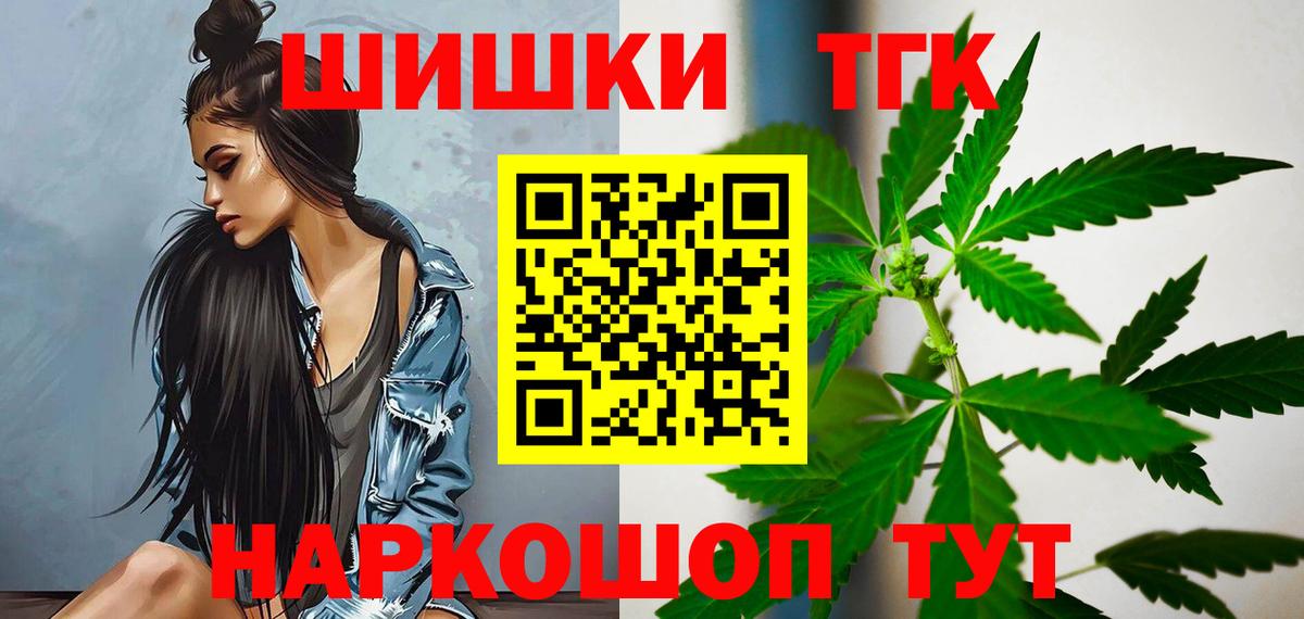 МАРИХУАНА SATIVA & INDICA Тамбов