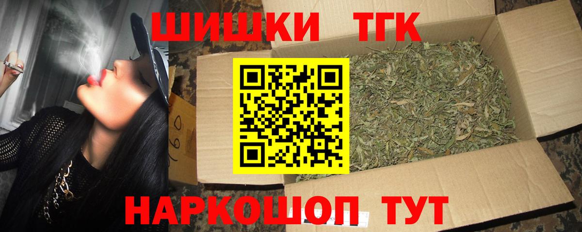 МАРИХУАНА ГИДРОПОН  Каннабис сатива  Тамбов  Вход с VPN 